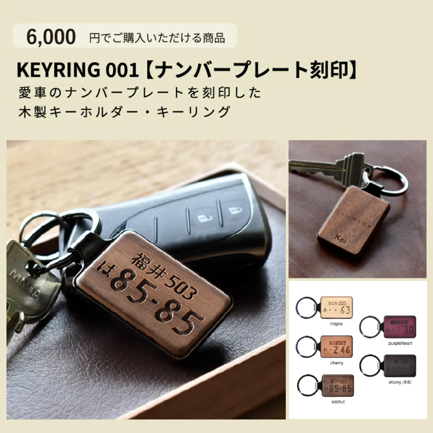 Hacoa ダイレクトストアで使えるギフトチケット 1枚（6,000円相当）