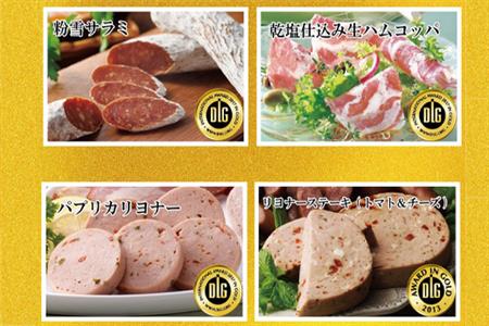 たっぷり13点セット(合計約1.4kg)を冷凍でお届け 希少な粉雪サラミ・ハム・ベーコン・ウィンナーなど 合成添加物不使用 詰合せ おつまみ おかず 贈答用 ギフト