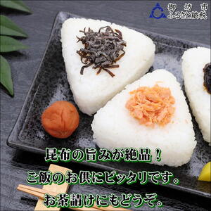 【0915-4】【家庭用】紀州南高梅　こんぶ梅　1.2ｋｇ