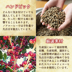 A7-007 ＜無糖＞霧島アイスコーヒーセット(計3L・1000ml×3本)【ノア・コーヒー】霧島市 コーヒー 珈琲 リキッド セット ギフト 贈答