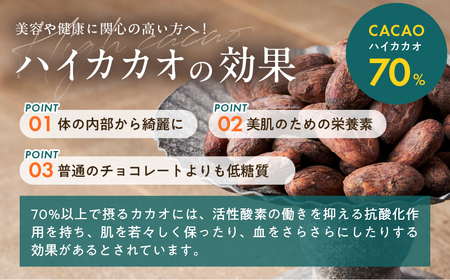 無添加 チョコレート セット 4種 フレーバー カカオ スイーツ きんかん 橙とうがらし しお プレーン デザート おやつ ポリフェノール ギフト 贈り物 プレゼント 加工品 ショコラ 粗糖 詰め合わせ 人気 おすすめ グルメ お取り寄せ 宮崎県 日南市 送料無料_C139-25