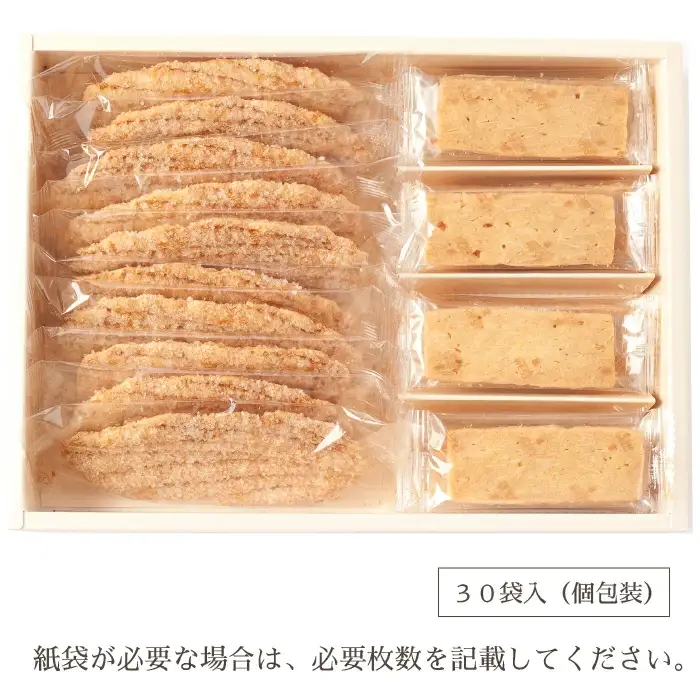 ＜銀座ウエスト＞ ギフトセット 30袋 GS-A 181-002 ｜ お菓子 ドライケーキ クッキー 焼き菓子  リーフパイ バター  焼菓子 詰め合わせ プレゼント ギフト クッキー ドライケーキ ｜