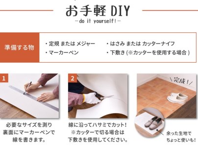 日本製 撥水・防炎 フリーカーペット 約182×300cm ナチュラル 700040313型 [2226] |  カーペット ラグ  