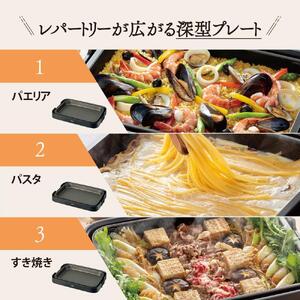 象印 ホットプレート 「 やきやき 」 EAKB10-BA ブラック