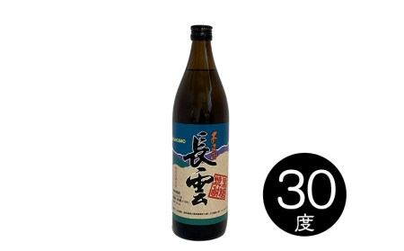 奄美黒糖焼酎　呑み比べセット（900ml×6本）酒 焼酎 黒糖焼酎 本格焼酎 アルコール お酒 焼酎 黒糖焼酎 酒