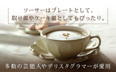 【美濃焼】リンカ スープカップ＆ソーサー 白練【カネコ小兵製陶所】【TOKI MINOYAKI返礼品】  RINKA 食器 マグカップ カップ スープカップ プレート 皿 お皿 取り皿 ケーキ皿 食器セット 陶器 うつわ レンジ可 おしゃれ シンプル 北欧 マット 白 しろ ホワイト White ギフト 新生活 プレゼント 一人暮らし 結婚 送料無料  [MBD101]