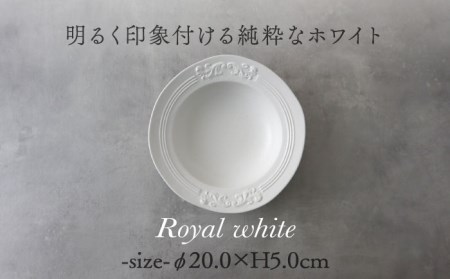 【美濃焼】Noble-ノーブル- リムボウル（ロイヤルホワイト×クイーンブルー）【Felice-フェリーチェ-藤田陶器】食器 深皿 スープボウル サラダボウル ペア セット 写真映え おしゃれ [MBX039]