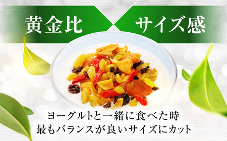 【12回定期便】生乾燥ヨーグルト用ミックス 中パック480g 砂糖不使用 【多々楽達屋】ドライフルーツ  [MAD036]