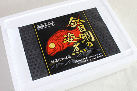 温めるだけ！【房総名物】金目鯛の姿煮１尾400g