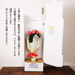 【日時指定可】青 バラ 花束 10本 ブーケ 薔薇 花束 父の日 G06_01