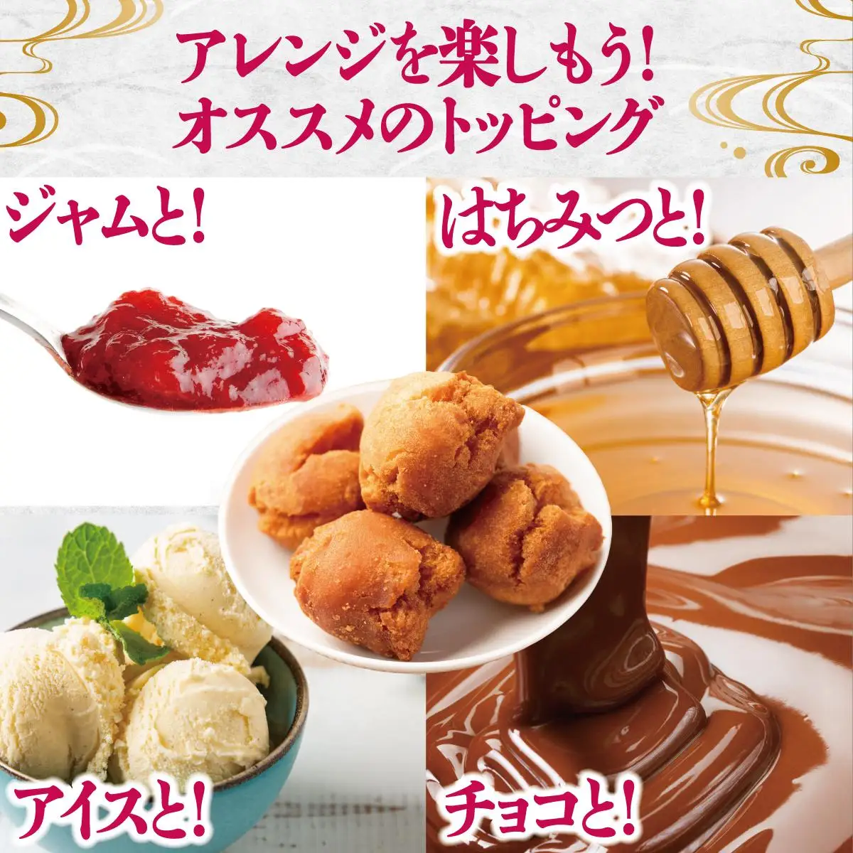 サーターアンダギー3袋入り（大粒3種類）   