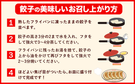 餃子 うまかポーク生餃子 150個 タレ付き 大津町限定返礼品 冷凍餃子 ギョウザ《30日以内に出荷予定(土日祝除く)》大津町産豚肉使用 九州産キャベツ使用（大津町産含む）皮モチモチ 肉汁溢れる ぎょうざ （30個×5袋） 