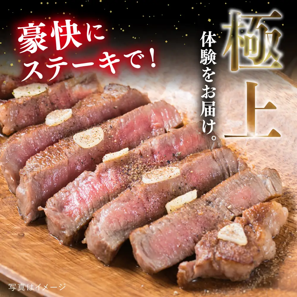 極厚 シャトーブリアン 約200g×3枚  [ACA172] シャトーブリアン ヒレ ステーキ A4