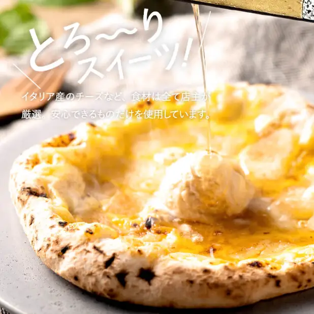 【本格石窯】PIZZA AUTO FELICE ピッツァ「アップルシナモン」004AF02N.／ピザ 冷凍 ナポリピザ 石窯 手作りピザ ピザ生地 お菓子 スイーツ チーズ アップルシナモン クリームチーズ pizza イタリア産チーズ イタリア産小麦粉 使用 パーティ 時短 おかず グルメ