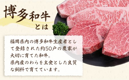 【全12回定期便】【極厚ステーキ】シャトーブリアン 約180g×2枚 サーロインステーキ 約250g×2枚 合計4枚 博多和牛 A4ランク 和牛 ヒレ 糸島市/糸島ミートデリ工房[ACA179]