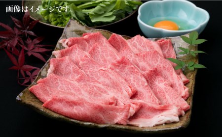 【全6回定期便】A4ランク 博多和牛 肩ロース 400g スライス すき焼き しゃぶしゃぶ 糸島市/糸島ミートデリ工房[ACA210]