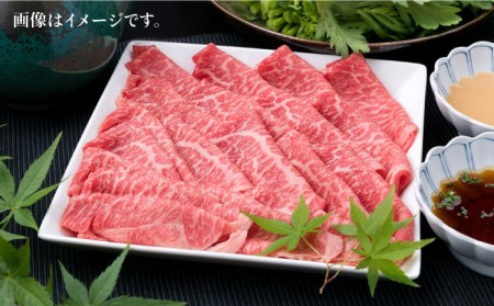 【全3回定期便】A4ランク 博多和牛 モモ 450g スライス すき焼き しゃぶしゃぶ 糸島市/糸島ミートデリ工房[ACA213]