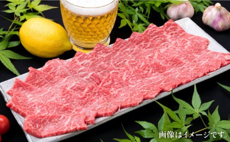 【全3回定期便】A4ランク 博多和牛 モモ 焼肉用 スライス 450g 鉄板焼き 糸島市/糸島ミートデリ工房[ACA217]