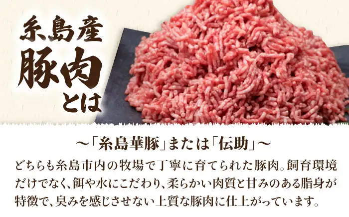 【牛肉＆豚肉セット】 糸島和牛 小間切れ 500g ＆ 糸島和牛 糸島豚 合挽ミンチ 500g 計1kg 糸島市/糸島ミートデリ工房[ACA236]