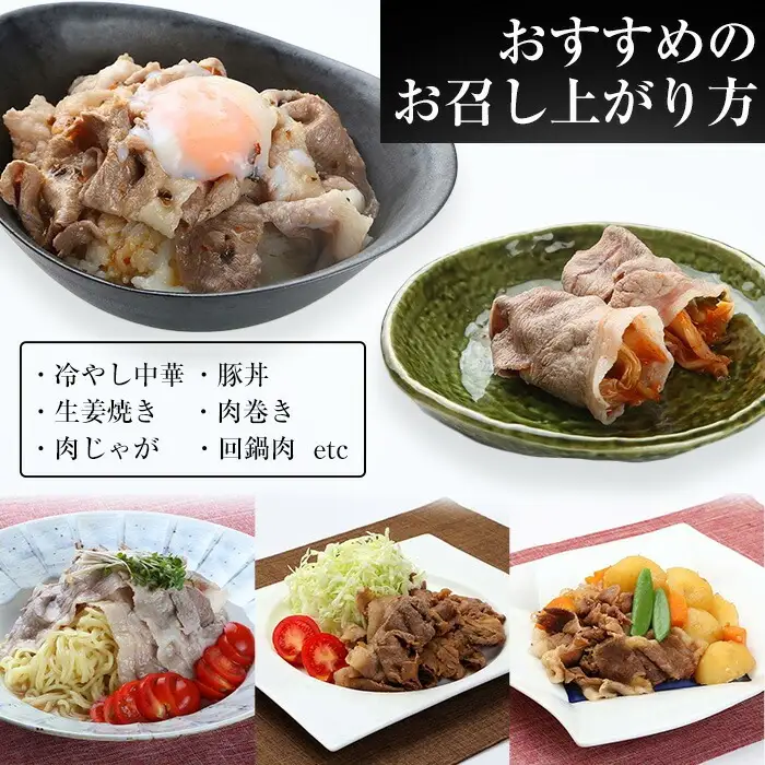 ☆大容量☆金の桜黒豚スライス 計1.5kg（500g×3P）ウデ・モモ肉 薄さ1.2mm 高校生が丹精込めて育てた黒豚【A-2002H】