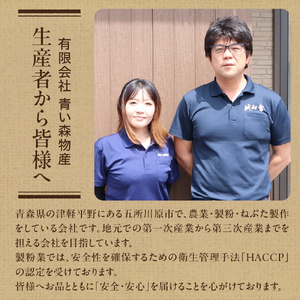 赤菊芋パウダー100g【きくいも キクイモ 粉末】