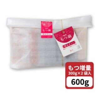 牛もつ2倍！博多明太もつ鍋（醤油味）3人前　海千[H4443]