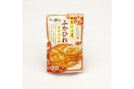 フカヒレ ふかひれ濃縮スープ 200g ×2個 [石渡商店 宮城県 気仙沼市 20563712]