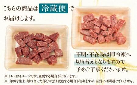 A5等級 飛騨牛 サイコロステーキ 霜降り・赤身肉 食べ比べ 600g（各300g）| A5 焼肉 サイコロステーキ ブランド牛 黒毛和牛 和牛 牛肉 牝牛 バーベキュー キャンプ 部位おまかせ 霜降り 赤身 贈答 熨斗 のし プレゼント 日付指定不可 飛騨高山 天狗総本店 BP003