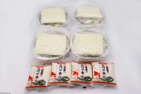 CG029 簡単調理で本格派　長崎ちゃんぽん 4食セット 長崎名物 本場 冷凍 [長崎県 島原市]