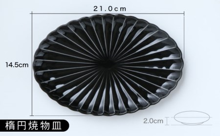 【美濃焼】ぎやまん陶 おすすめ食器 4点セット 墨ブラック【カネコ小兵製陶所】【TOKI MINOYAKI返礼品】食器セット プレート ボウル 丼 ケーキ皿 取り皿 副菜鉢 サラダボウル オーバル メインディッシュ ランチ ディナー ブラック 黒 おしゃれ 一式 一人暮らし 新生活 ギフト プレゼント 贈り物 送料無料 [MBD122]
