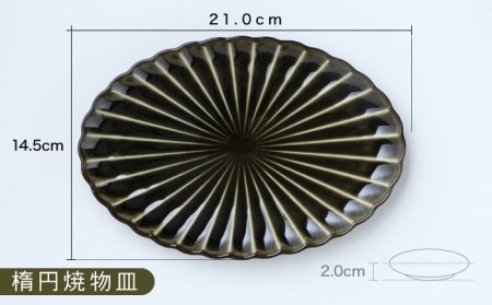 【美濃焼】ぎやまん陶 おすすめ食器 4点セット 利休グリーン【カネコ小兵製陶所】【TOKI MINOYAKI返礼品】食器セット プレート ボウル 丼 ケーキ皿 取り皿 副菜鉢 サラダボウル オーバル メインディッシュ ランチ ディナー グリーン 緑 おしゃれ 一式 一人暮らし 新生活 ギフト プレゼント 贈り物 送料無料 [MBD125]