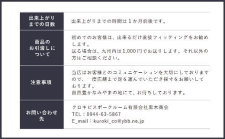 E7  オーダースーツお仕立て券（生地クオリティ／ビジネス）