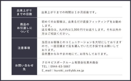 E9  オーダースーツお仕立て券（生地クオリティ／エグゼクティブ）
