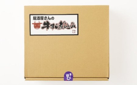 A88 国産牛 牛すじ 煮込み 200g×4個 計800g
