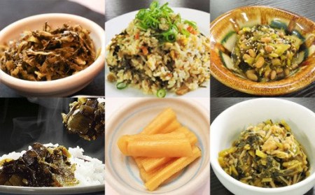 A135 オニマル 詰め合わせ 6種 計1640g 高菜 漬物 国産 おかず