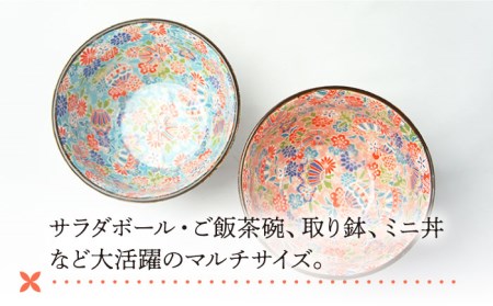 【美濃焼】ボールカップ ペア2色セット 京雅 (ピンク・ブルー)【佐橋製陶所】 スープカップ 小鉢 ミニ丼 美濃焼 セット 食器 おしゃれ キッチン用品 国産 陶器 中鉢 取り鉢 煮物鉢 副菜鉢 ボール マルチボウル スープボウル デザートボウル シリアルボウル 和柄 和カフェ風 おうちカフェ 青 桃 [MAF007]