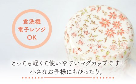 【美濃焼】軽量マグカップ ペアセット  (ピンク・ブルー)【佐橋製陶所】 ティーカップ コーヒーカップ マグカップ 日本製 食器 おしゃれ かわいい カフェ 美濃焼 国産 食器 コップ マグ キッチン 家カフェ 和カフェ スープ 朝食 和柄 桃 青 軽量 子供 [MAF009]