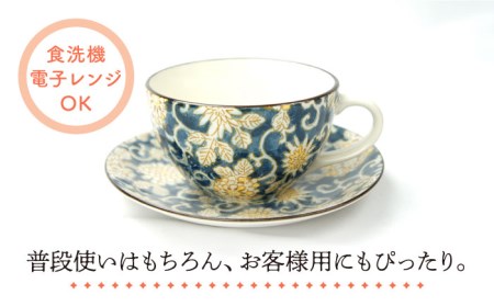 【美濃焼】唐草文様 カップソーサー ペアセット (ピンク・ブルー)【佐橋製陶所】 ティーカップ コーヒーカップ コーヒーカップ 食器 食器 洋食器 美濃焼 国産 オシャレ キッチン 紅茶 お茶 皿 ケーキ デザート 美濃焼 取り皿 セット 小皿 ケーキ皿 デザート皿 和柄 桃 青  [MAF010]