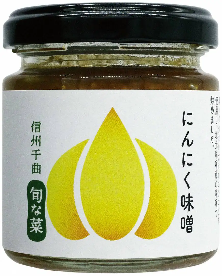 こだわり味噌 3種 (ふき・にんにく・青唐辛子)|にんにく青唐辛子