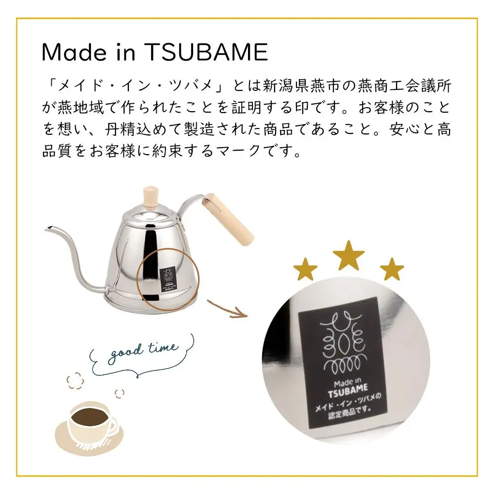 ウッドコーヒードリップポット1.2L（幅34.5×奥行14.3×高さ17.5cm）