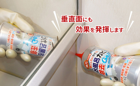 お風呂カビ除去Gel 6本セット ｜掃除