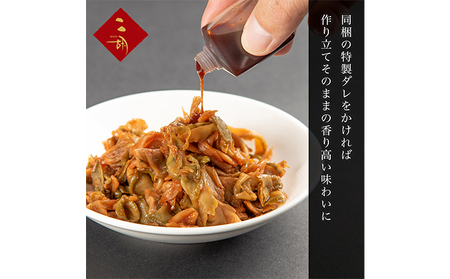 彩食健美 ニ胡  絶品ザーサイ 160g×4袋 加工食品 惣菜 搾菜 おつまみ 中華 食材 アレンジ 長期保存 漬物 