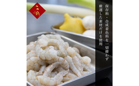 エビチリ 270g×3袋 彩食健美 ニ胡 中華 海老 えび 加工食品 加工品 冷凍食品 長期保存 真空パック 小分け 急速冷凍 簡単調理 簡単 メイン 温めるだけ 夕飯 おかず お弁当 おつまみ ギフト プレゼント 贈答 冷凍 冷凍配送 静岡 静岡県 裾野 裾野市