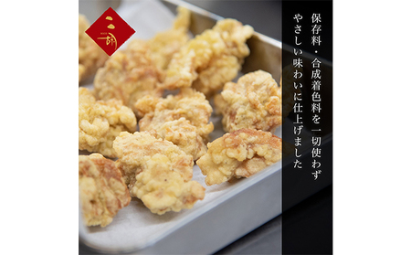 彩食健美 ニ胡  静岡地養鶏使用 鶏の唐揚げ 330g×3袋 加工食品 冷凍食品 長期保存 メイン あと一品 夕飯 お弁当 おつまみ 