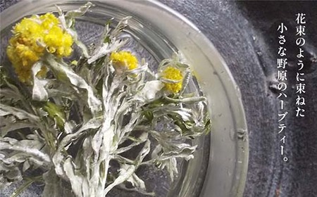 飲む花束で特別なティータイムを　ブーケティー（R）セット