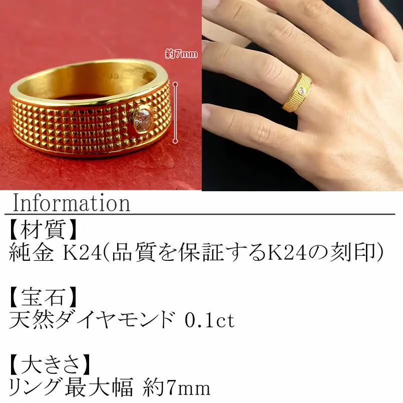  24金 純金 リング 指輪 ダイヤモンド ゴールド k24 24k ダイヤ 0.1ct 一粒 24k 幅広 太め ジュエリー シンプル プレゼント 人気 山梨県 昭和町 管理番号211118102dk24m SWAA021
