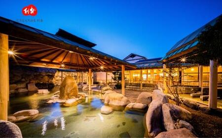 くつろぎの宿 樹楽 スタンダードツインペア宿泊券 旅行 温泉 二名分 露天風呂 大浴場 サウナ 一泊二食付き 