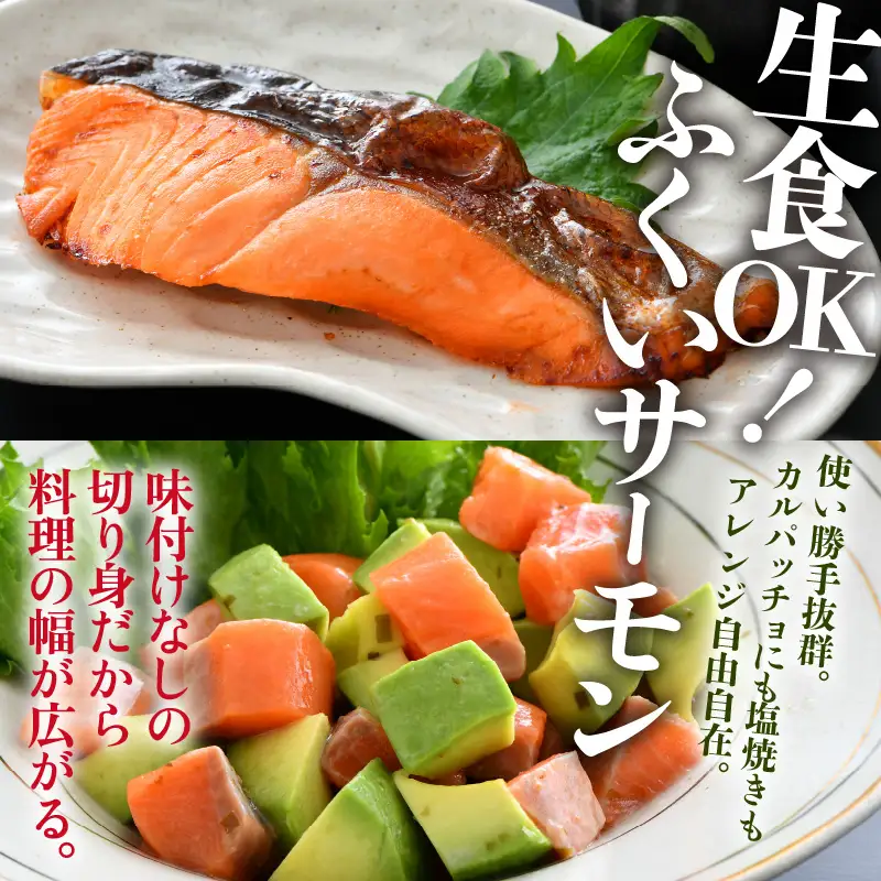 銀だら醤油漬け・明太サバ・ふくいサーモン切り身セット 計6切 《ビールやご飯のおかずにぴったりな人気3種セット！》／ 焼き魚 お子様OK  朝食 魚介類 個包装 お取り寄せ 人気 数量限定 [aw002-a008]
