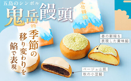 五島の定番お菓子4種詰合せギフト  五島市/観光ビルはたなか [PAX053]  焼き菓子 洋菓子 スイーツ ギフト 贈答
