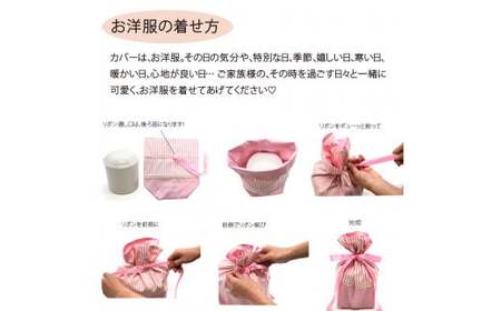 骨壷カバー （5寸用） ストライプベージュ